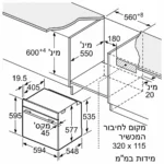 (71L) Lò nướng BOSCH Series 8 HBG7241B1 (3D Hotair)
