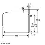 (71L) Lò nướng BOSCH Series 8 HBG7241B1 (3D Hotair)